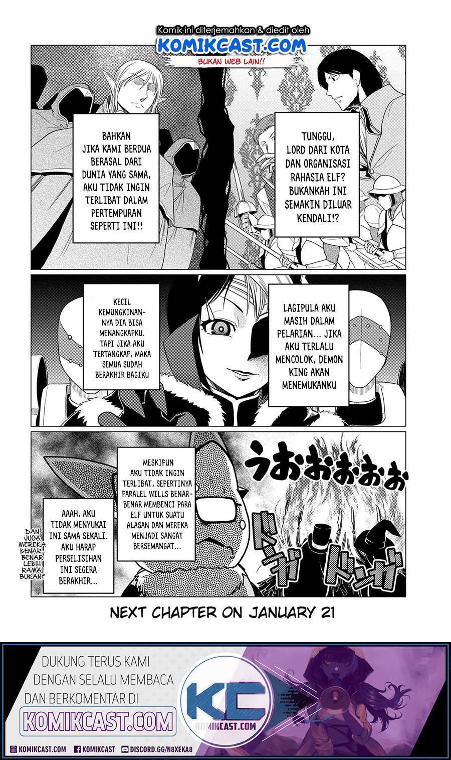 Kumo desu ga, Nani Ka?